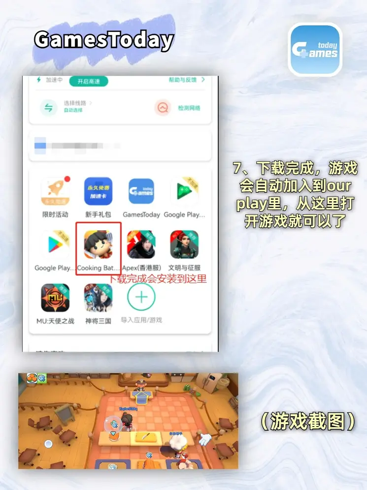 爱游戏体育网站首页登录app下载截图3